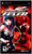 DJ MAX FEVER - EMOTIONAL SENSE