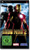 IRON MAN 2