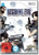 RESIDENT EVIL - THE DARKSIDE CHRONICLES