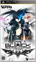 BLACK ROCK SHOOTER - THE GAME