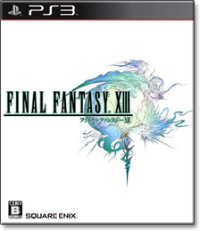 FINAL FANTASY XIII