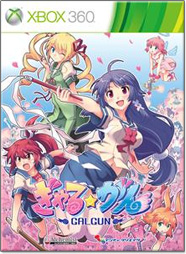 Gal*Gun