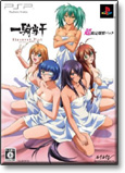 Ikki Tousen Eloquent Fist